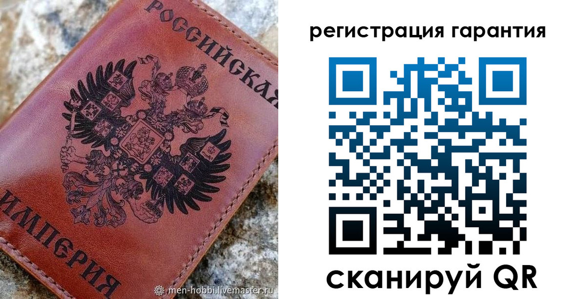 временная прописка в Ленске