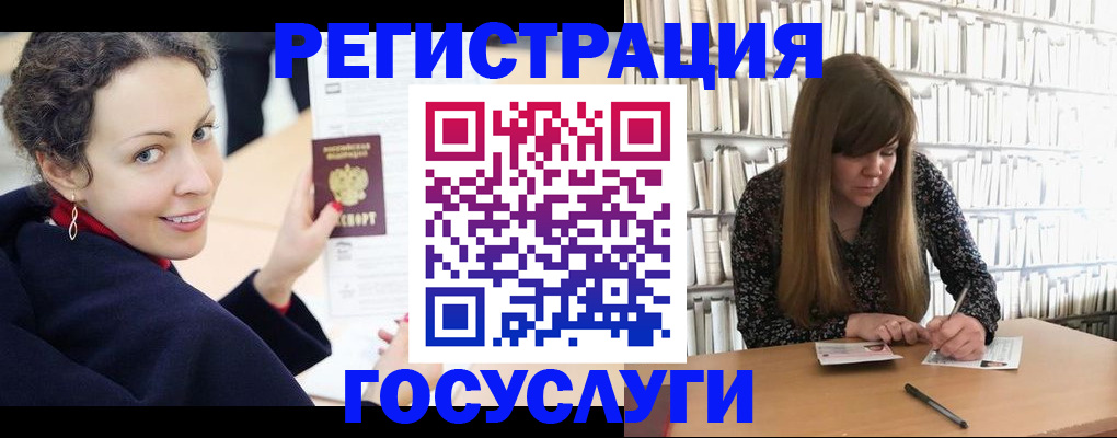 временная регистрация поиск в Ленске